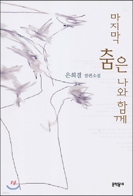 책 정보