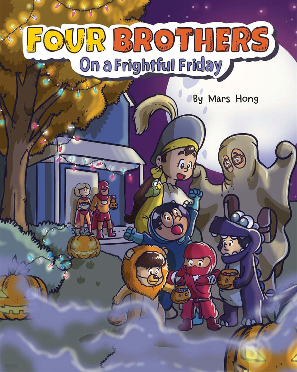 Four Brothers on a Frightful Friday