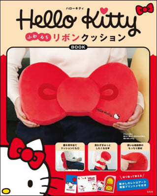 Hello Kitty ふわもちリボンクッションBOOK