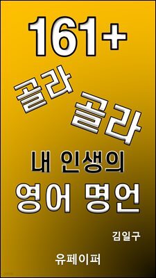책 정보