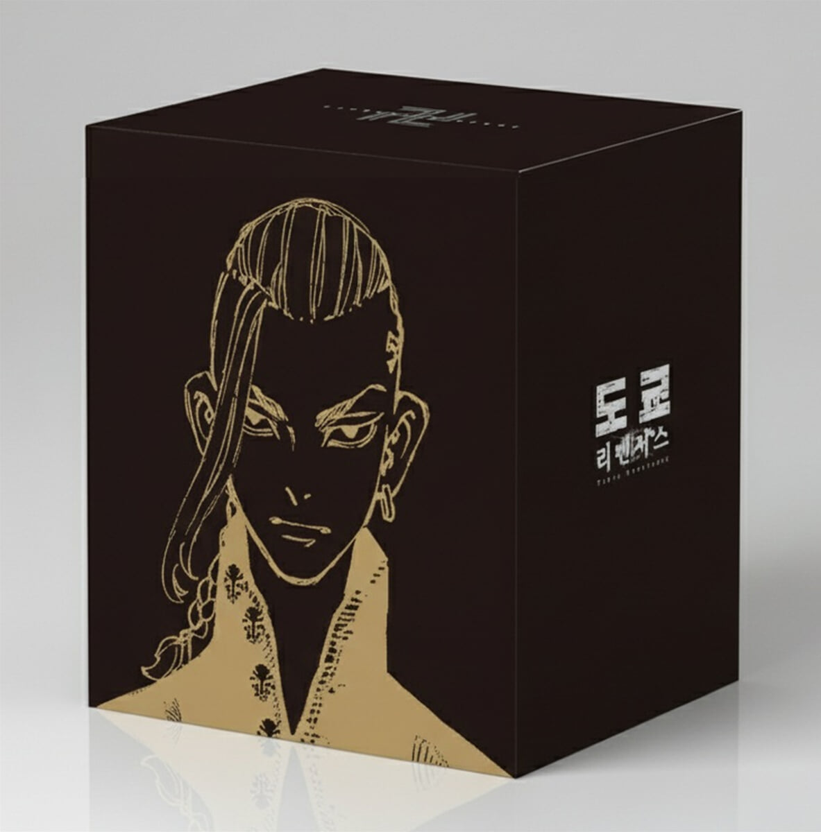 도쿄 리벤저스 박스세트 3