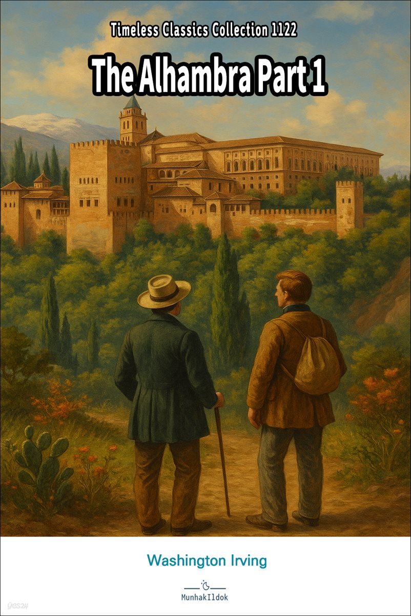 The Alhambra Part 1
