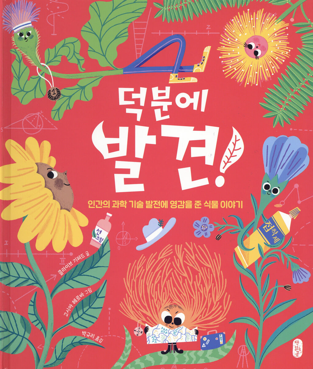 덕분에 발견!
