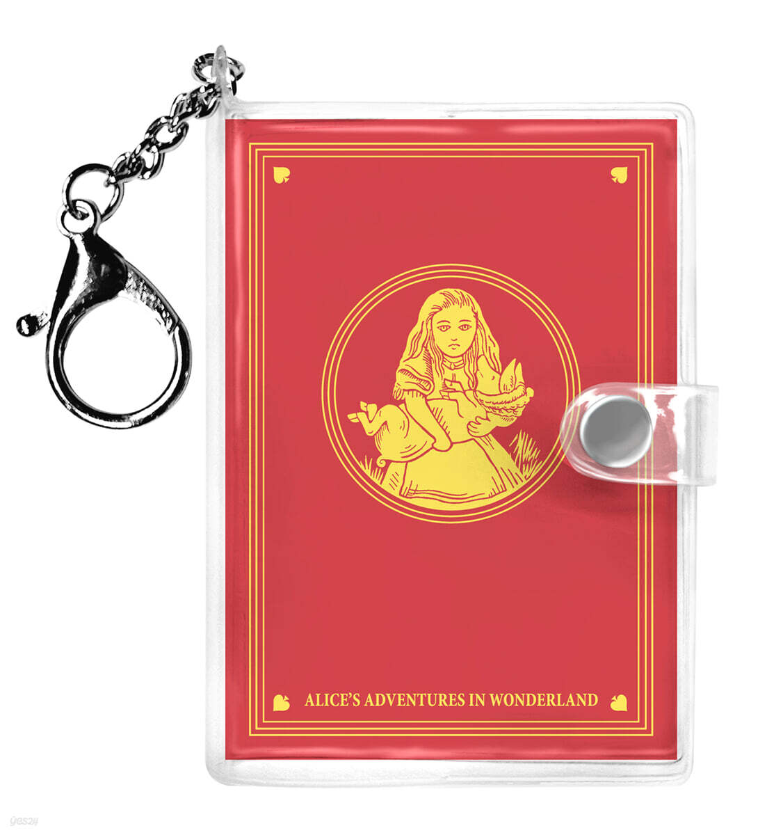 초판본 이상한 나라의 앨리스 미니미니 키링북