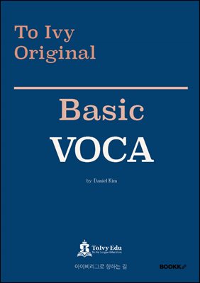 ToIvy Original Basic VOCA