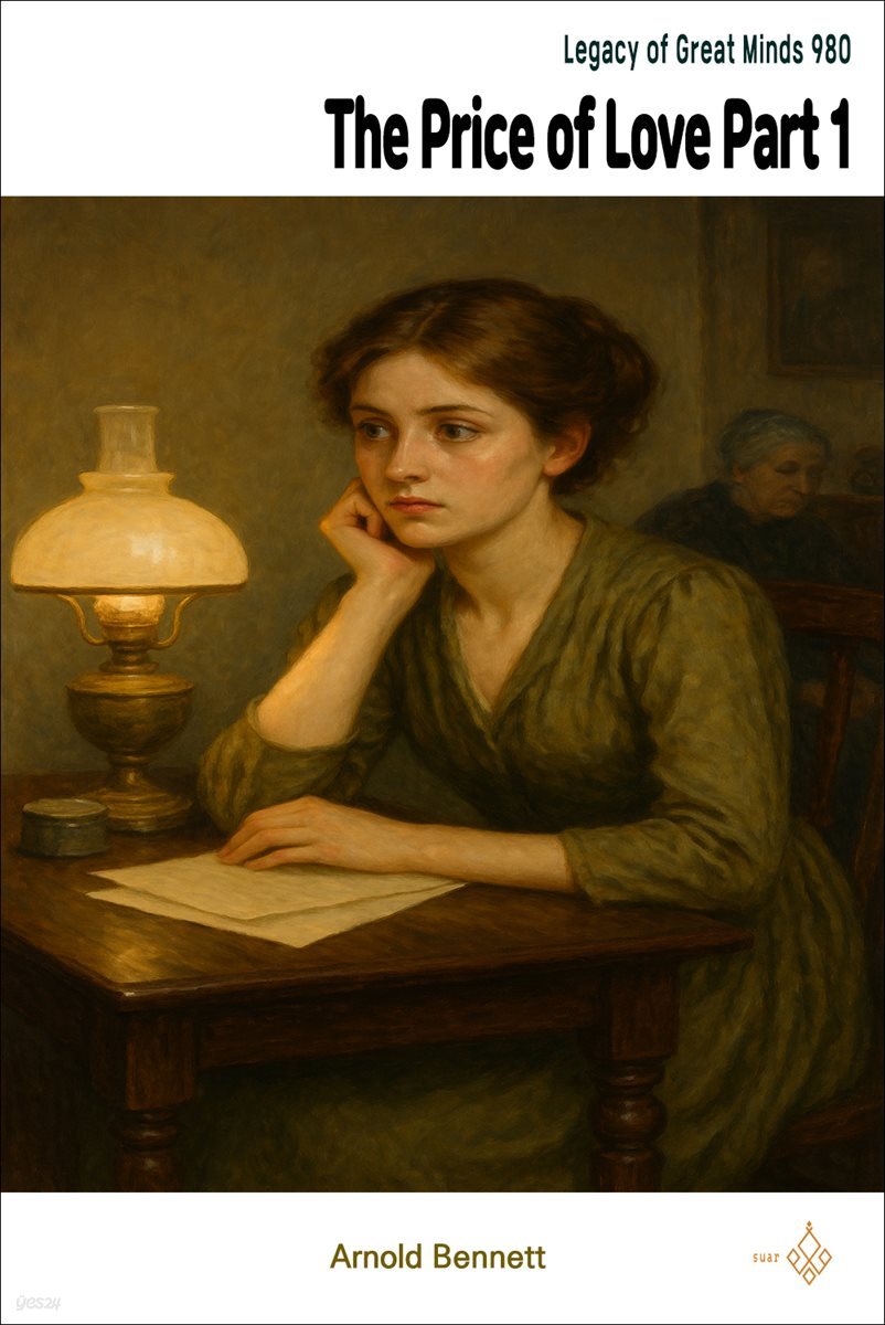 The Price of Love Part 1