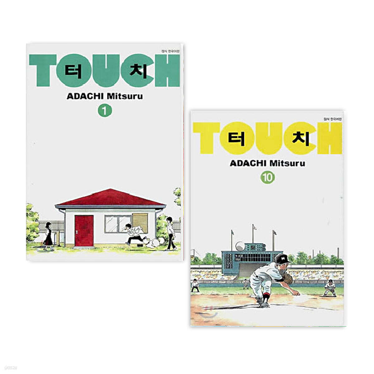 터치 소장판 1~11 재정가세트