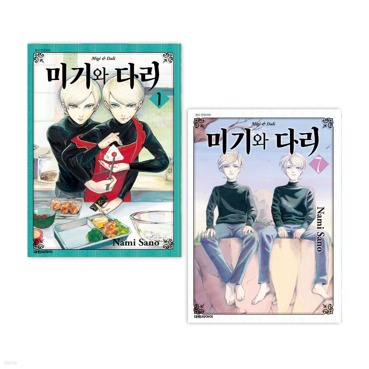 미기와 다리 1~7 재정가세트