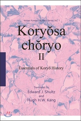 Koryosa choryo 2