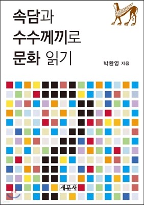 도서명 표기