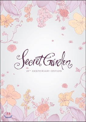 Secret Garden - 20th Anniversary 시크릿 가든 결성 20주년 기념 앨범 [매거진 에디션]