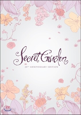 Secret Garden - 20th Anniversary 시크릿 가든 결성 20주년 기념 앨범 [매거진 에디션]