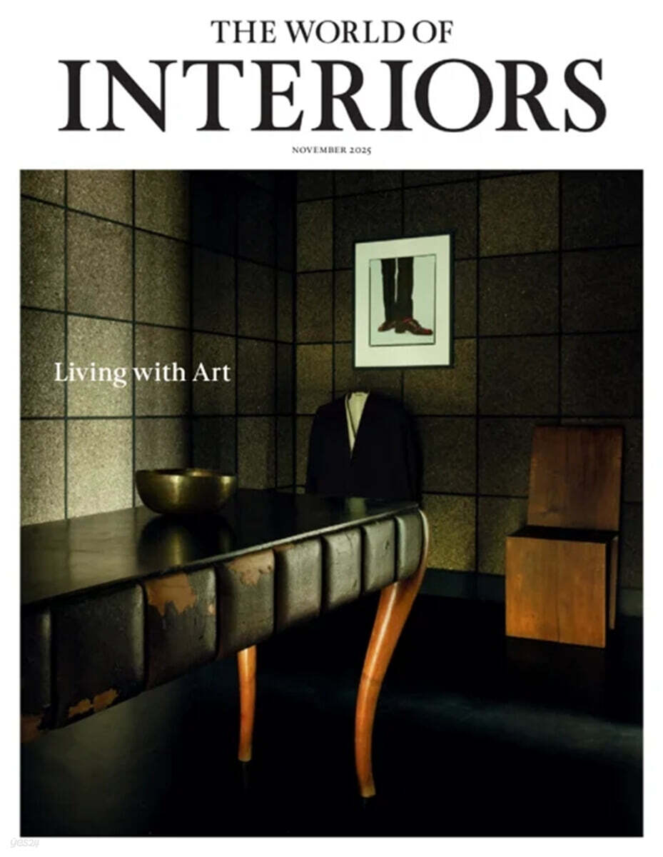 The World of Interiors (월간) : 2025년 11월 | 월드 오브 인테리어 편집부 | World of ...