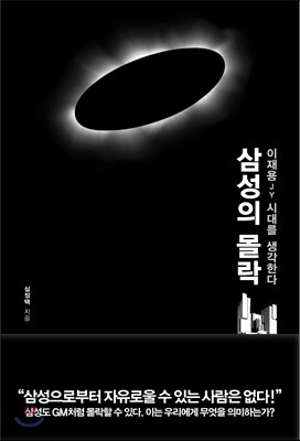 책 정보
