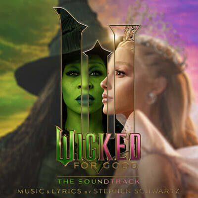 위키드: 포 굿 영화음악 (Wicked : For Good - The Soundtrack)