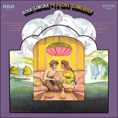Nina Simone — To Love Somebody 앨범 커버