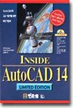 Inside AutoCAD 14