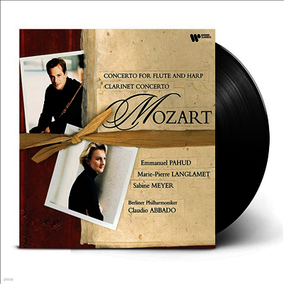 Emmanuel Pahud — 모차르트: 클라리넷 협주곡 & 플루트와 하프를 위한 협주곡 (Mozart: Clarinet Concerto & Flute, Harp Concerto) - Emmanuel Pahud 앨범 커버