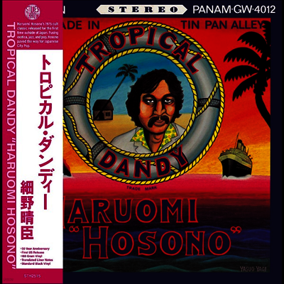 Haruomi Hosono — Tropical Dandy 앨범 커버