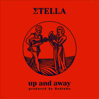 Stella — Up & Away (Limited Loser Edition) 앨범 커버