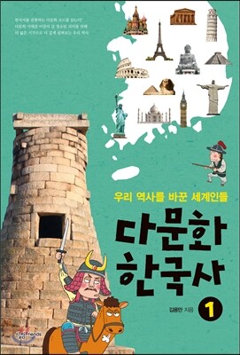 도서명 표기