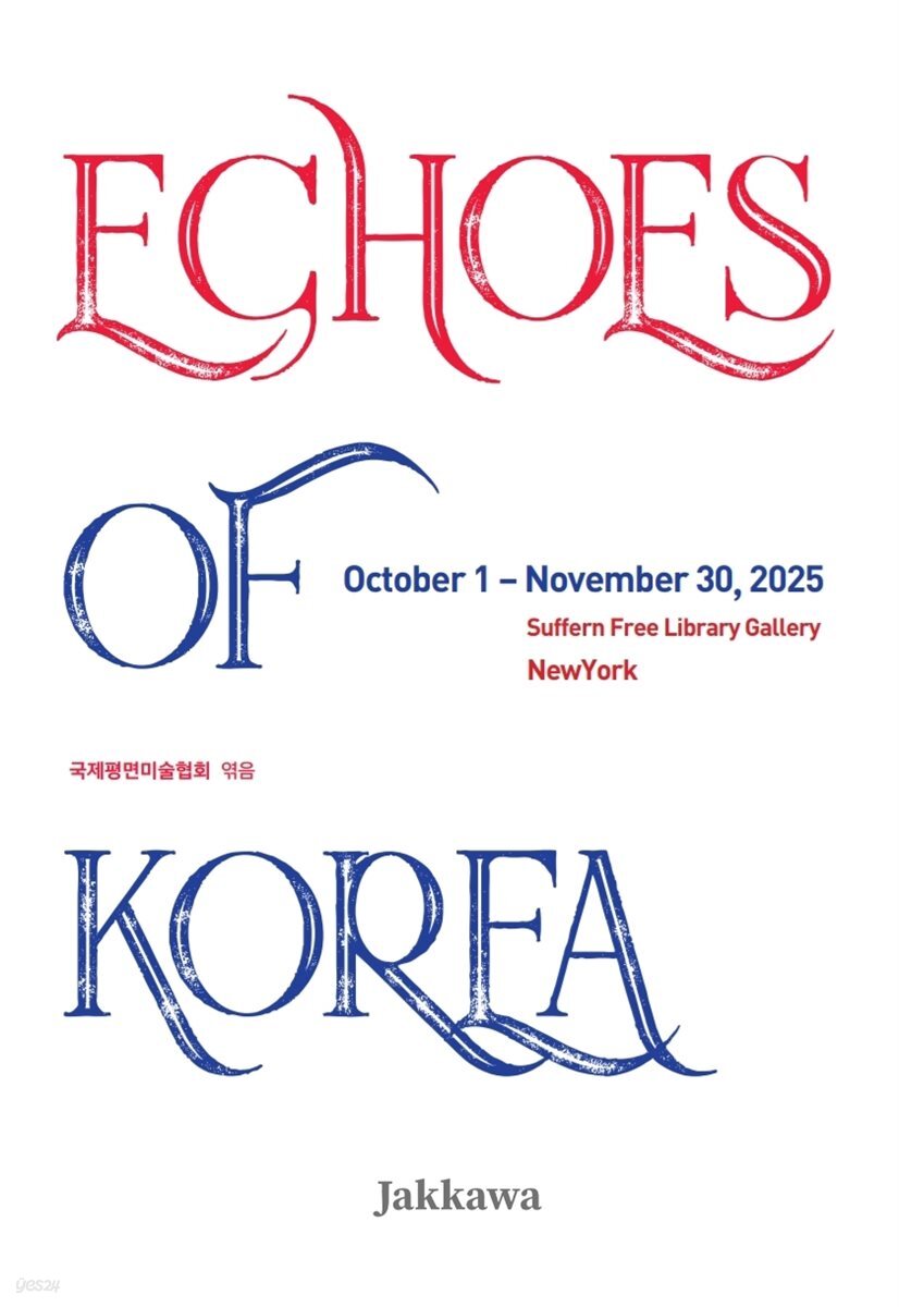 Echoes of Korea