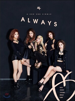 에이코어 (A.Kor) - Always | 에이코어 | Warner Music - 예스24