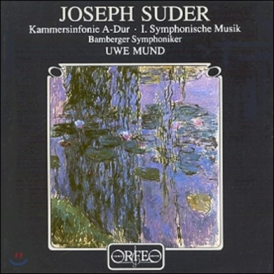 Uwe Mund : ǳ ,  1 (Joseph Suder: Kammersinfonie, Symphony No.1)