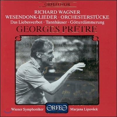 Georges Pretre ٱ׳: ũ  (Wagner: Wesendonk-Lieder, Orchestral Suites)