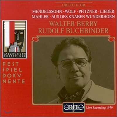 Walter Berry  / ൨ / :  (Mahler / Mendelssohn / Wolf: Lieder)