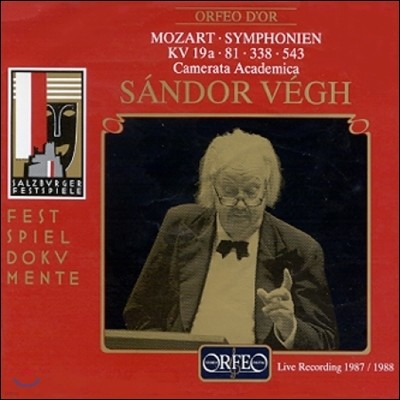 Sandor Vegh Ʈ:  (Mozart: Symphonies KV 19a, 81, 338, 543)