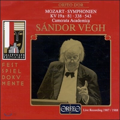 Sandor Vegh 모차르트: 교향곡 (Mozart: Symphonies KV 19a, 81, 338, 543)