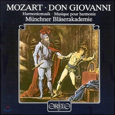 Munchner Blaserakademie Ʈ:  ݴ  (Mozart: Don Giovanni, Hoarmoniemusik)