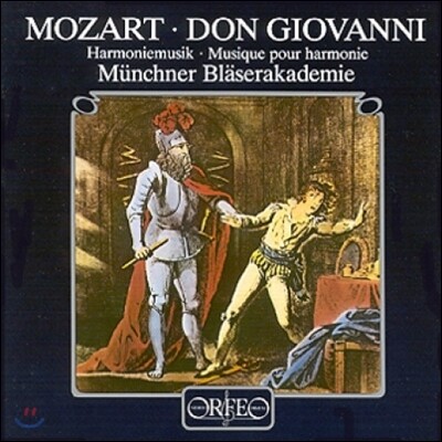 Munchner Blaserakademie 모차르트: 돈 조반니 편곡집 (Mozart: Don Giovanni, Hoarmoniemusik)