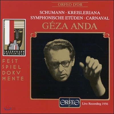 Geza Anda 슈만: 교향적 연습곡, 크라이슬레리아나 (Schumann: Kreisleriana, Symphonische Etuden, Carnaval)