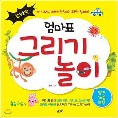 책 정보