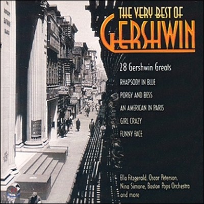 거쉬인: 베스트 앨범 (The Very Best of Gershwin)