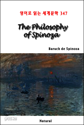 The Philosophy of Spinoza - 영어로 읽는 세계문학 347