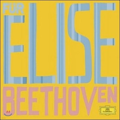 Greatest Classical Hits Vol.3 - 亥:  Ͽ,  (Beethoven: Fur Elise, Sonata 'Moonlight')