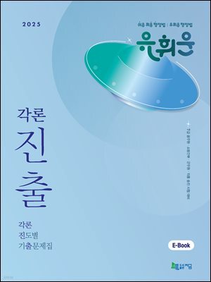도서명 표기