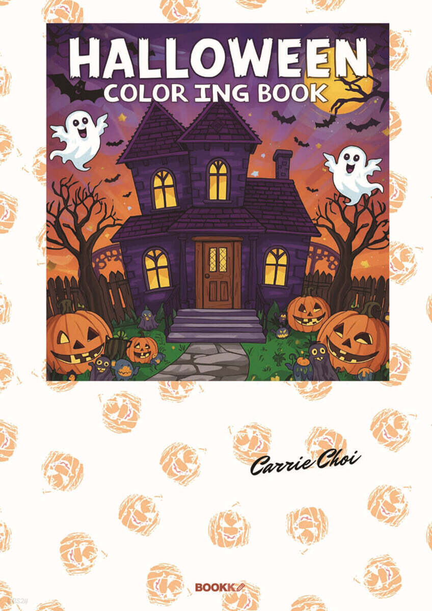 Halloween Coloring Book