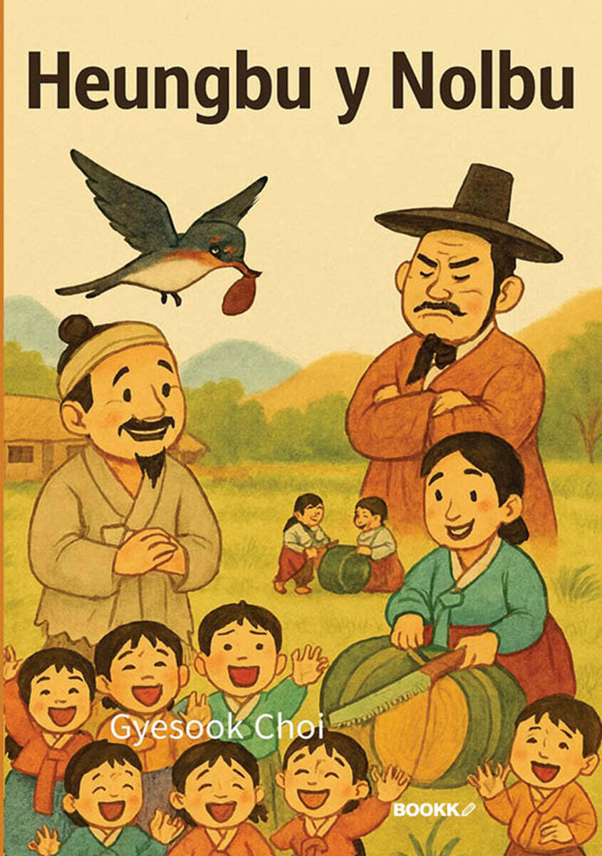 Heungbu y Nolbu