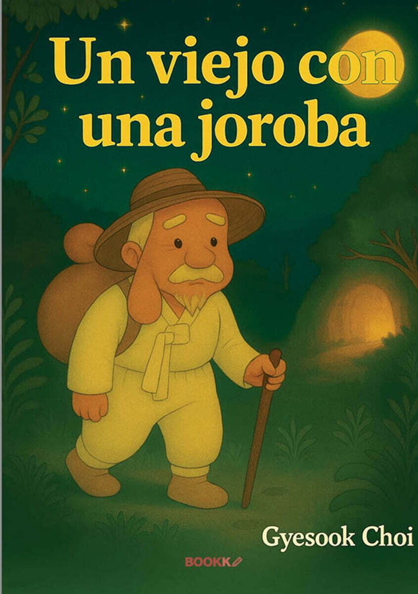 Un viejo con una joroba