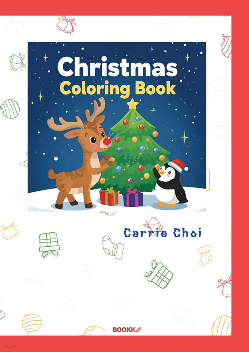 Christmas Coloring Book