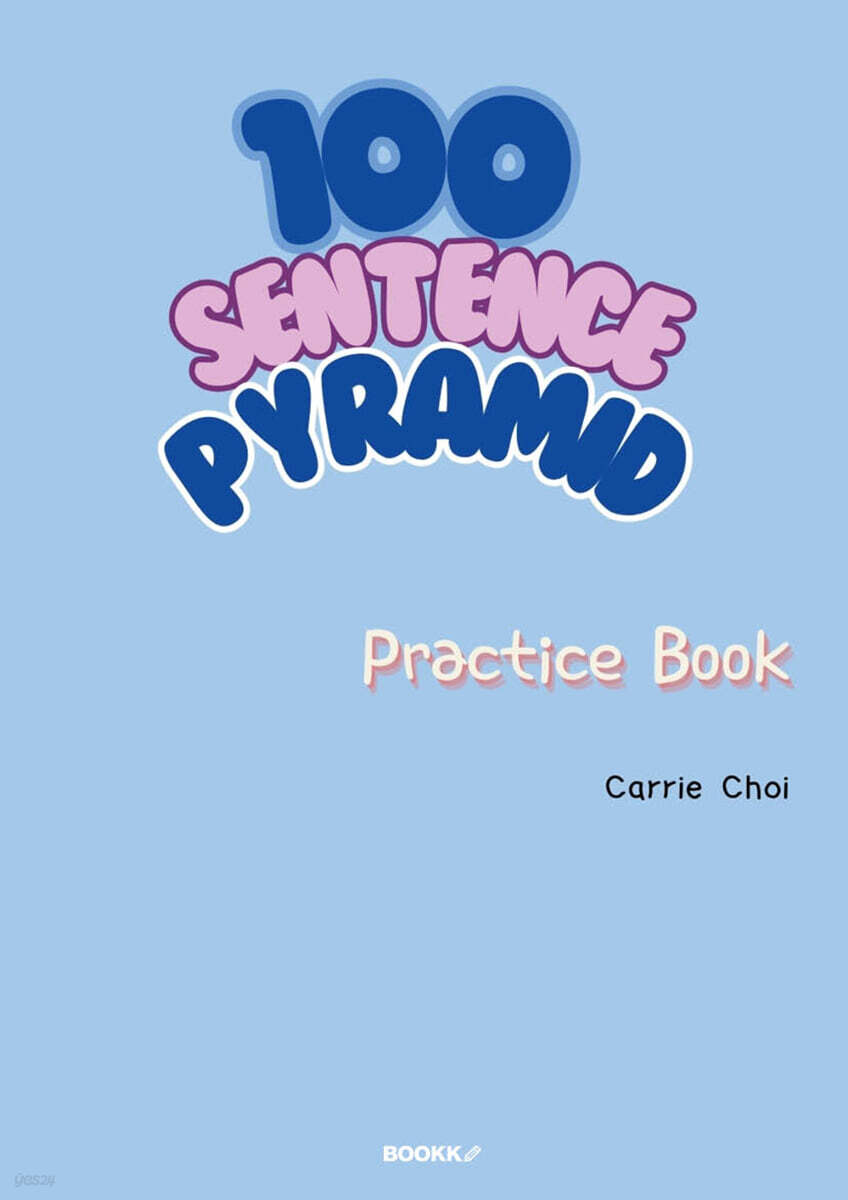 100 Sentence Pyramid Practice Book