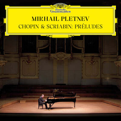 Mikhail Pletnev 쇼팽 / 스크리아빈: 전주곡집 (Chopin & Scriabin: Preludes)
