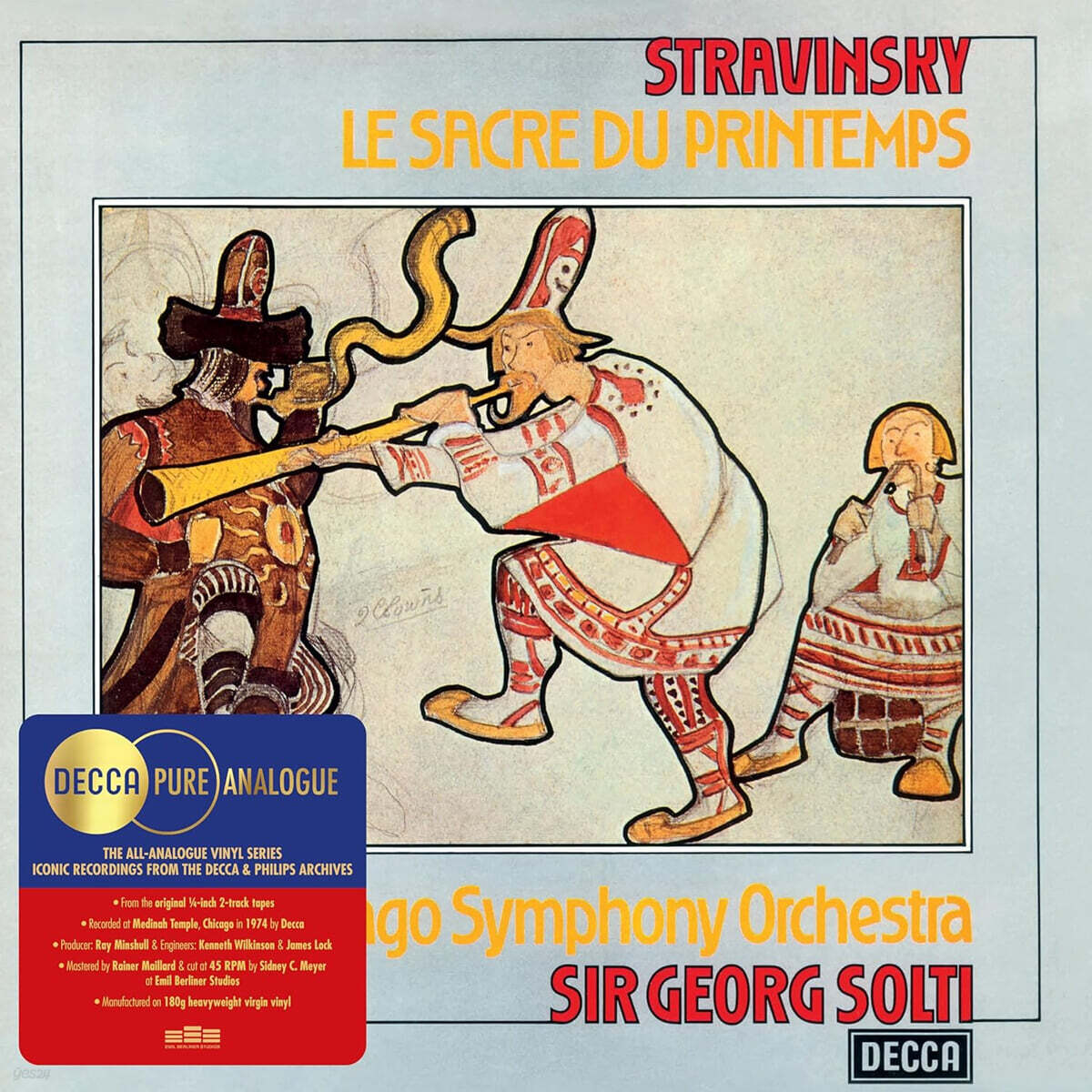 Georg Solti 스트라빈스키: 봄의 제전 (Stravinsky: The Rite of Spring) [LP]