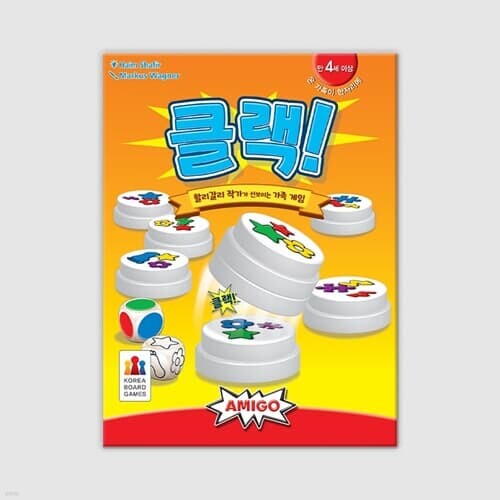 [예스24배송] 클랙 / 보드게임