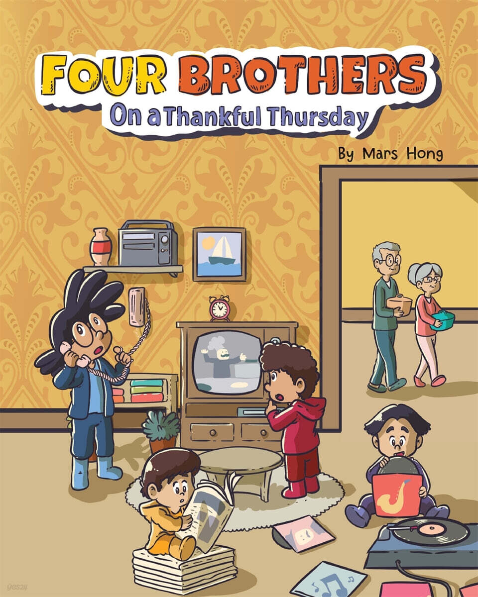 Four Brothers on a Thankful Thursday