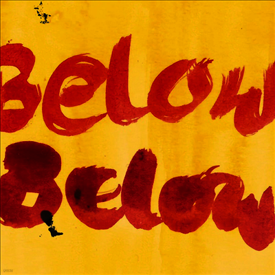 Naima Bock — Below A Massive Dark Land (Gatefold) 앨범 커버